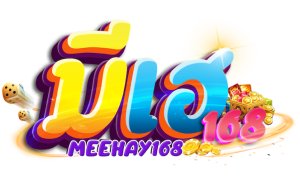 meehay168 เข้าสู่ระบบ